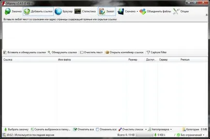 Mipony ce acest program este și cum să-l eliminați