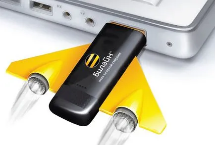 Mobile Internet - care declarația de cel mai bun operator de telefonie mobilă alege să nelimitat