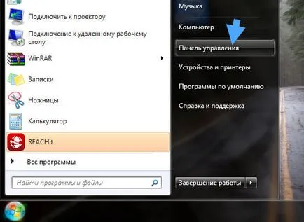 Mipony ce acest program este și cum să-l eliminați