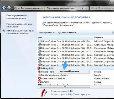 Mipony ce acest program este și cum să-l eliminați