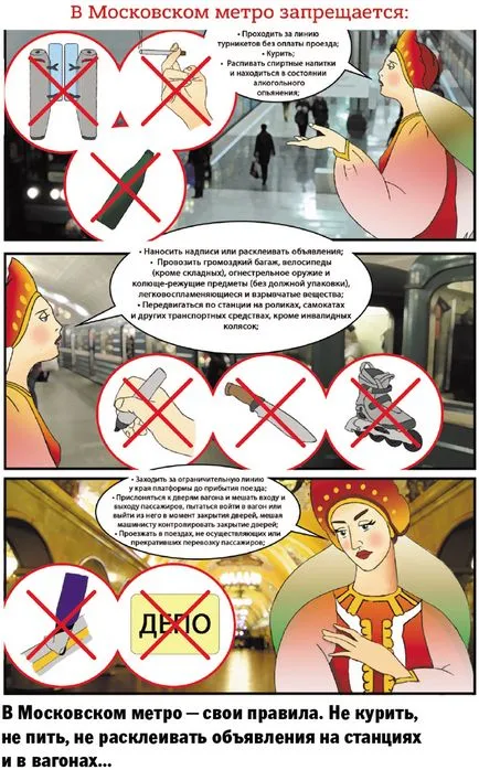 Migranții va explica cum să se comporte la Moscova - ziarul românesc (politica națională de comunicare inter-regionale) Migranții va explica cum să se comporte la Moscova - ziarul românesc