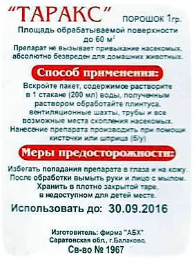 Păduchilor în apartament Cum sa scapi te