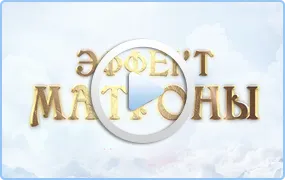 Rugăciunea Matroana din Moscova cu privire la copii și sănătatea lor (pentru copii) Rugăciunea Matroana din Moscova cu privire la copii și sănătatea lor