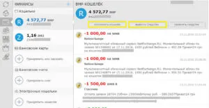 Pot transfera bani Qiwi WebMoney fără conturi de referință (translate) Pot transfera bani Qiwi WebMoney fără conectarea conturilor