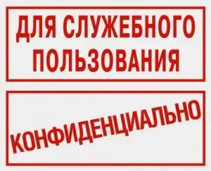 Este posibil de a plasa documentele în cloud cu ștampila pentru uz oficial (ADI)