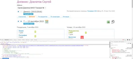 Este posibil să se stabilească de evaluare „corecție“ evaluări în codul HTML - Suport portal