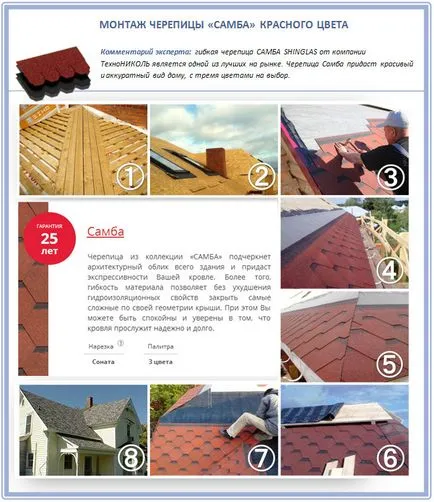 Instalarea unei instrucțiuni de acoperiș moale Shinglas pentru instalarea o prezentare generală