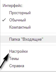setări gmail