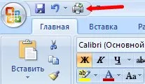 Setarea imprima documentul în Word