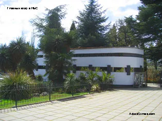 Adresa noastră - Crimeea