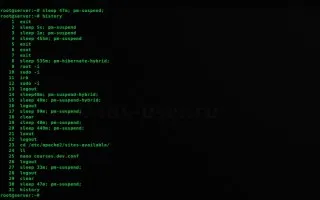 Am găsit comandă în terminalul Linux și executați-l din nou