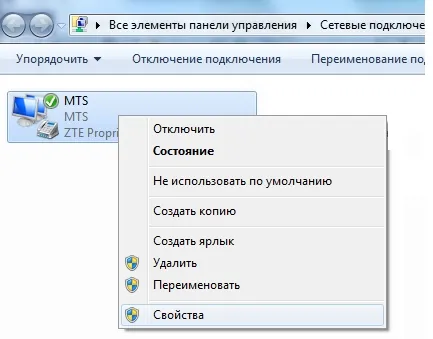 Setarea modemului MTS