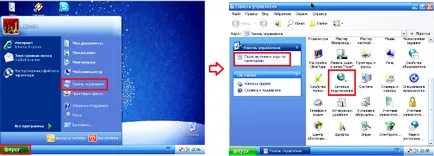 Configurarea unui card de rețea pentru a configura router (router) Configurarea unui card de rețea pentru a configura un router