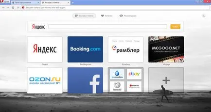 Setarea panoului Express în browser-ul Opera