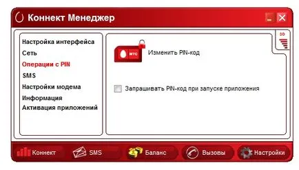 Setarea modemului MTS