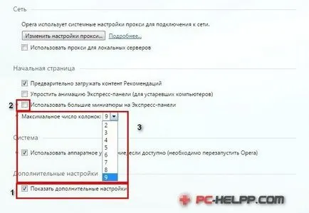 Configurarea apelării rapide în noua operă (de exemplu versiunea 28)
