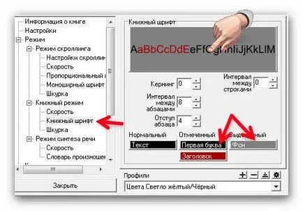 Aflați cum să citească cărți - ucide un nătâng!