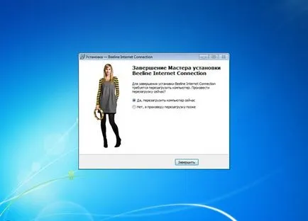 Configurarea conexiunilor la Internet Beeline pentru Windows 7