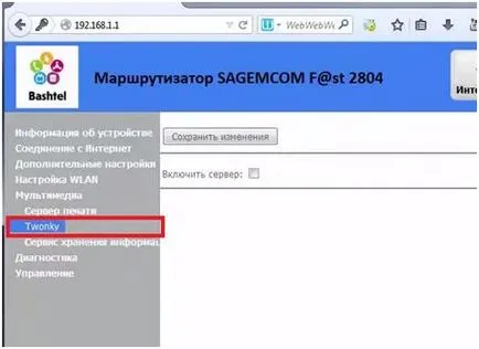 Configurarea serverului media pe router Sagemcom