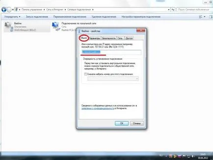 Configurarea conexiunilor la Internet Beeline pentru Windows 7