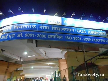 Goa te - ghid pas cu pas, cu fotografii cum să călătorească în India la Goa, în mod independent - (India) Goa te - ghid pas cu pas, cu fotografii cum să călătorească în India în Goa pe cont propriu -