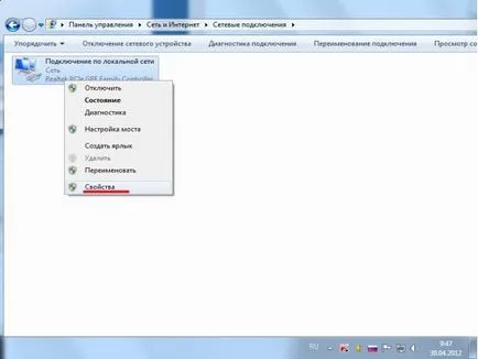 Configurarea conexiunilor la Internet Beeline pentru Windows 7