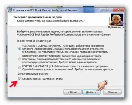 Aflați cum să citească cărți - ucide un nătâng!