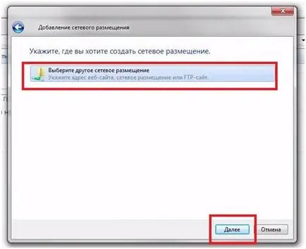 Configurarea serverului media pe router Sagemcom