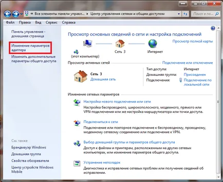 Configurarea unui card de rețea pentru a configura routerul (rețea) Configurarea unui card de rețea pentru a configura un router