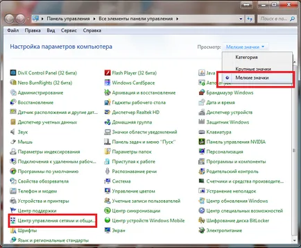 Instalarea plăcii de rețea pentru setările routerului (router) Configurarea unui card de rețea pentru a configura un router