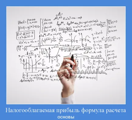 Formula de calcul a veniturilor impozabile