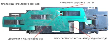 Lumini fiind inversă 2108, 2109, 21099