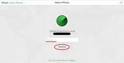 Găsiți iPad