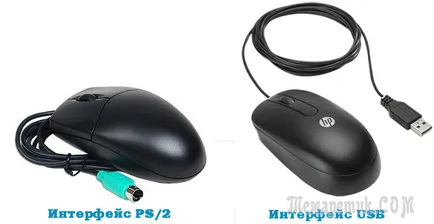 Mouse-ul nu funcționează pe un laptop care face de revizuire a principalelor cauze ale defalcările