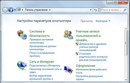 Nu funcționează ca repararea explorator explorator