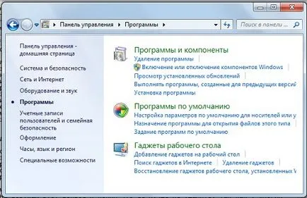 Nu funcționează ca repararea explorator explorator