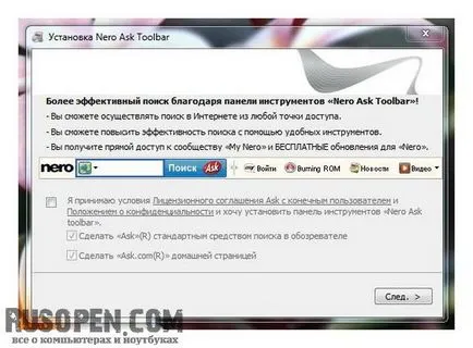 Nero 7 free download versiunea Rusă
