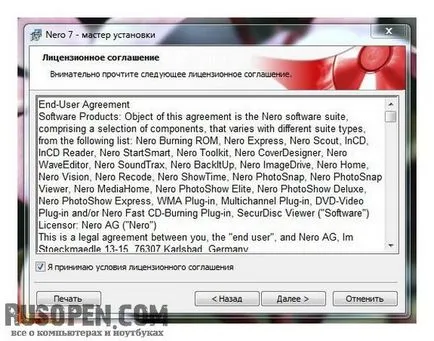 Nero 7 free download versiunea Rusă