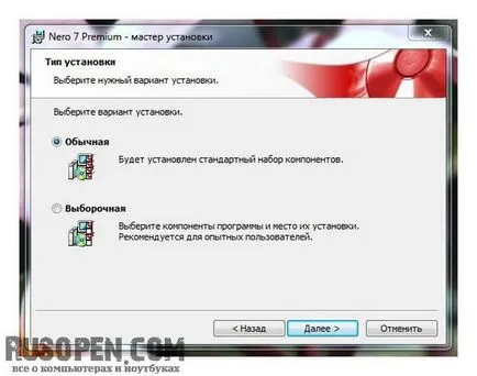 Nero 7 free download versiunea Rusă