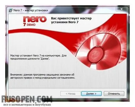 Nero 7 free download versiunea Rusă