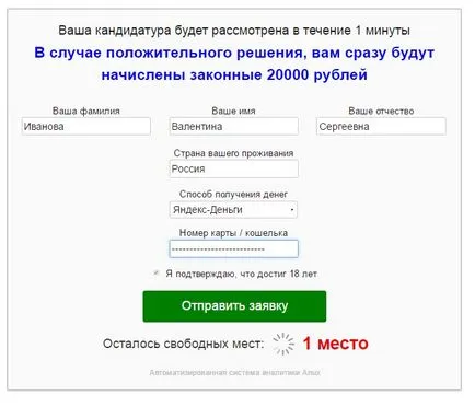 Sa nu cazi! Divorțul este pe bani on-line