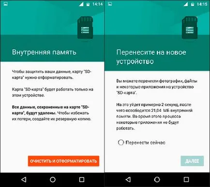 Nu puteți instala în directorul implicit - și - memorie insuficientă - Android - Android 1