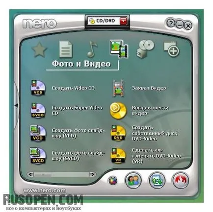 Nero 7 free download versiunea Rusă