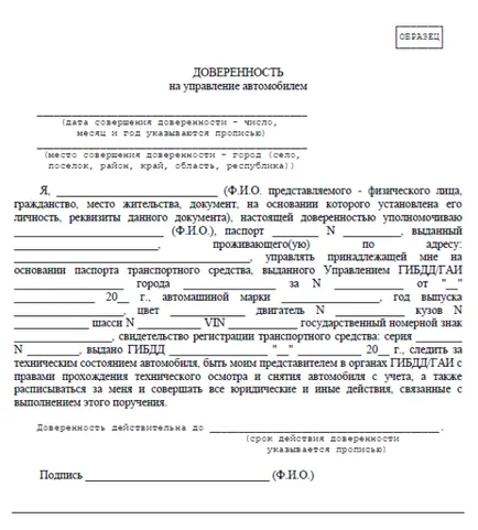 Am nevoie de o putere de avocat pentru a controla masina (obligatoriu) Am nevoie de o putere de avocat pentru a gestiona auto
