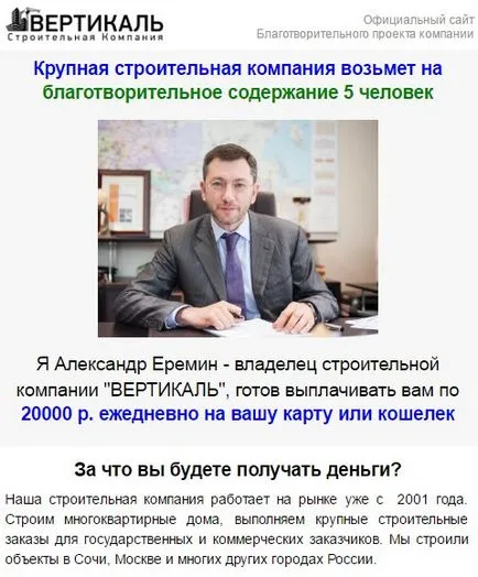 Sa nu cazi! Divorțul este pe bani on-line