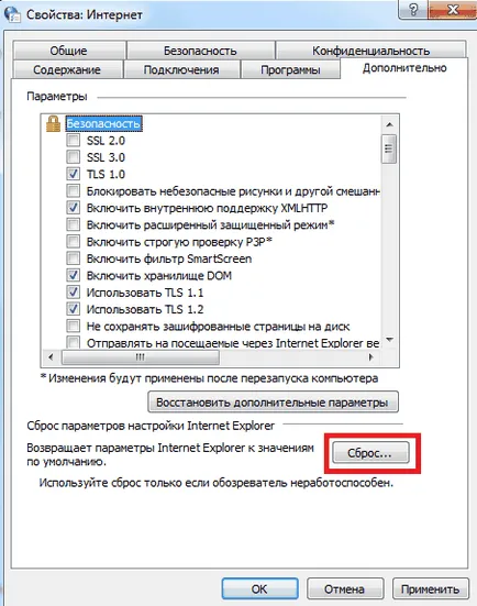 Internet Explorer nu va porni