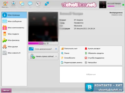 Revizuirea de contact aplicații matrimoniale