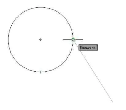 Object Ajustare în AutoCAD