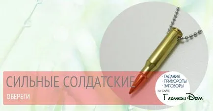 Amulete pentru soldat