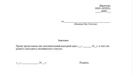 Exemple de aplicații pentru timp liber pe cheltuiala proprie, pentru timpul lucrat înainte și din motive familiale (eșantion) Exemple de aplicații pentru timp liber pe cheltuiala proprie, pentru timpul lucrat înainte și din motive familiale